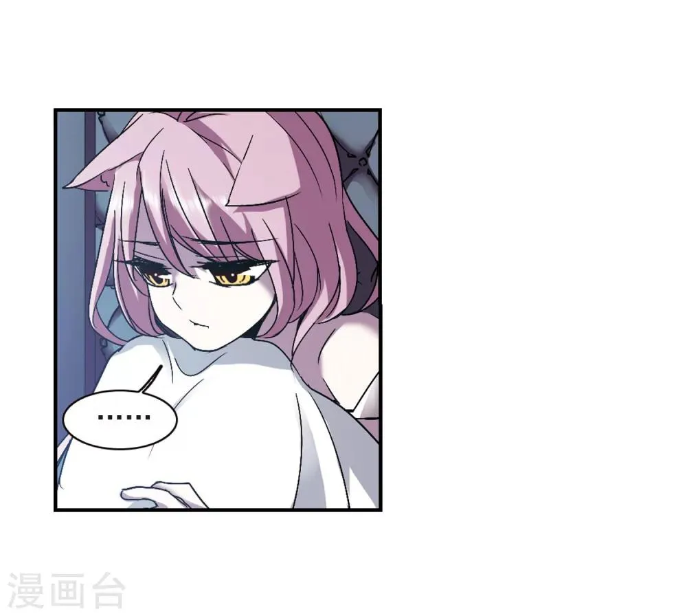 第232话 战斗的伤痕3 第15页