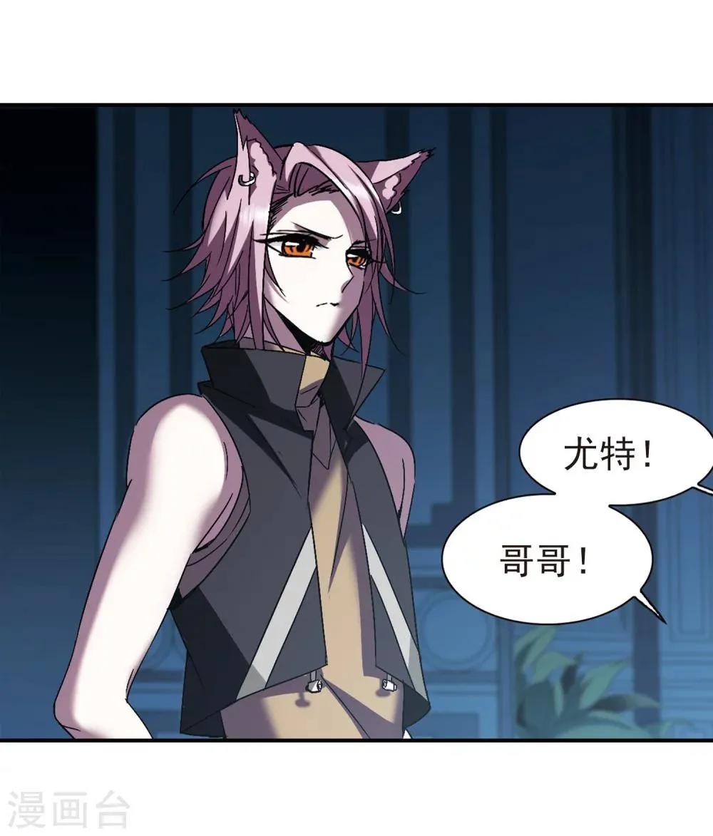 第232话 战斗的伤痕3 第19页