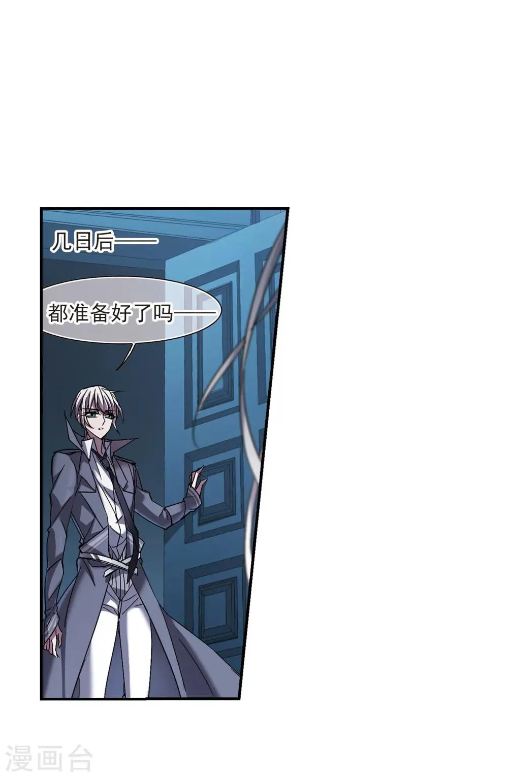 第232话 战斗的伤痕3 第27页