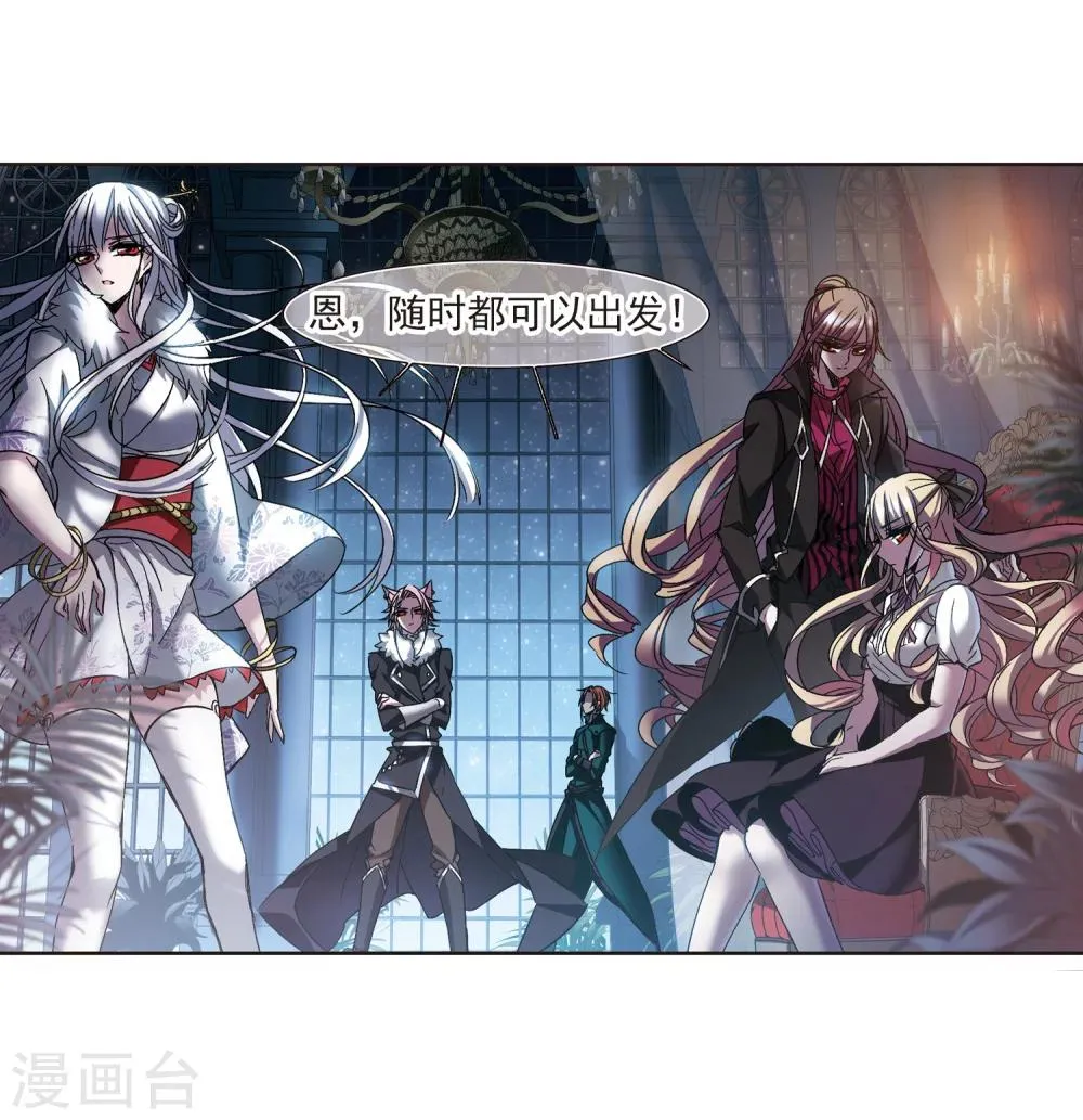 第232话 战斗的伤痕3 第28页