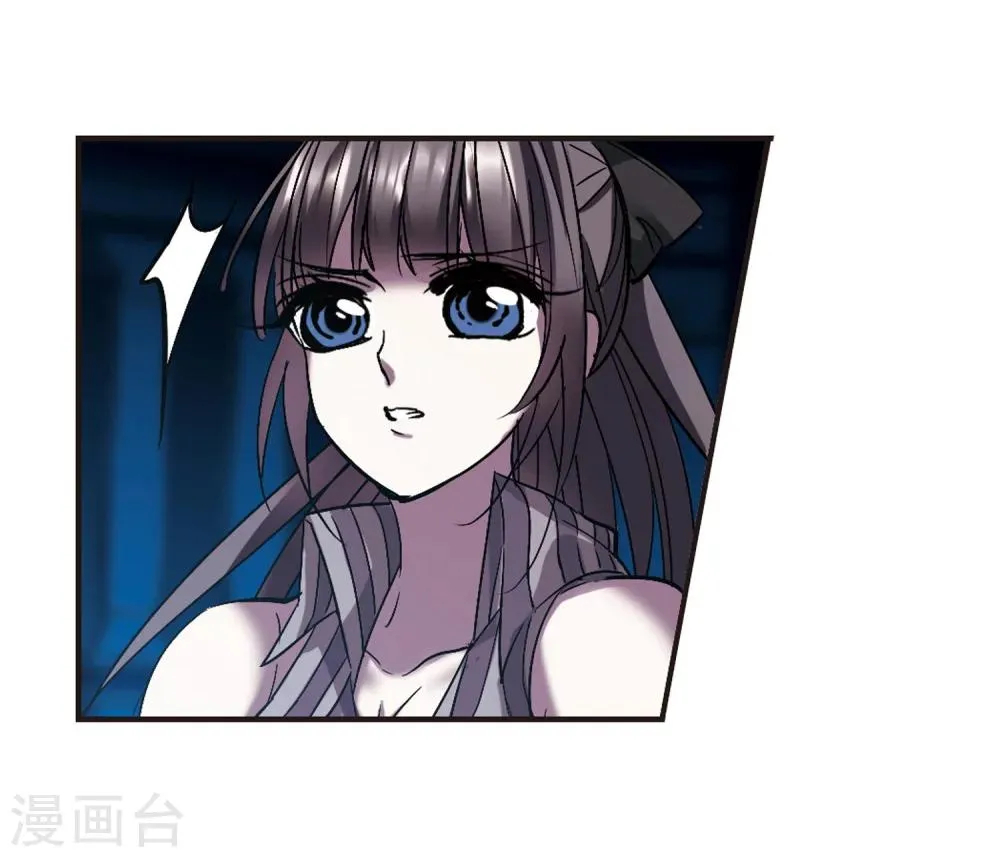 第233话 奥西里斯的碎片1 第22页