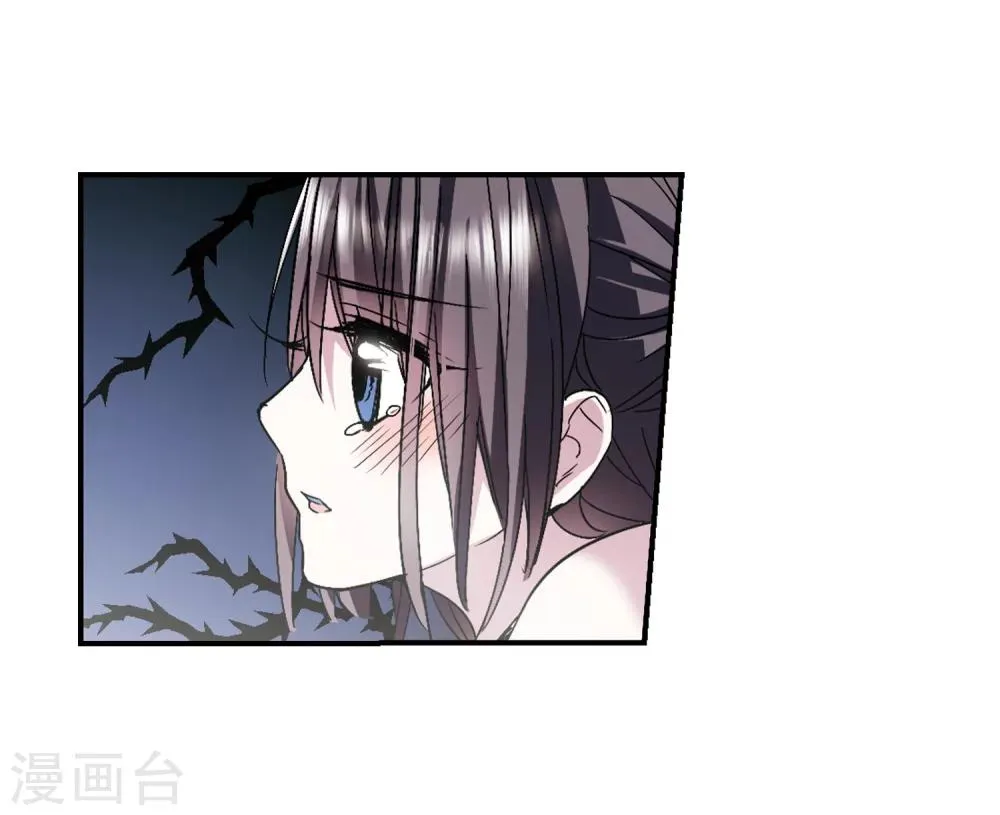 第235话 奥西里斯的碎片3 第28页