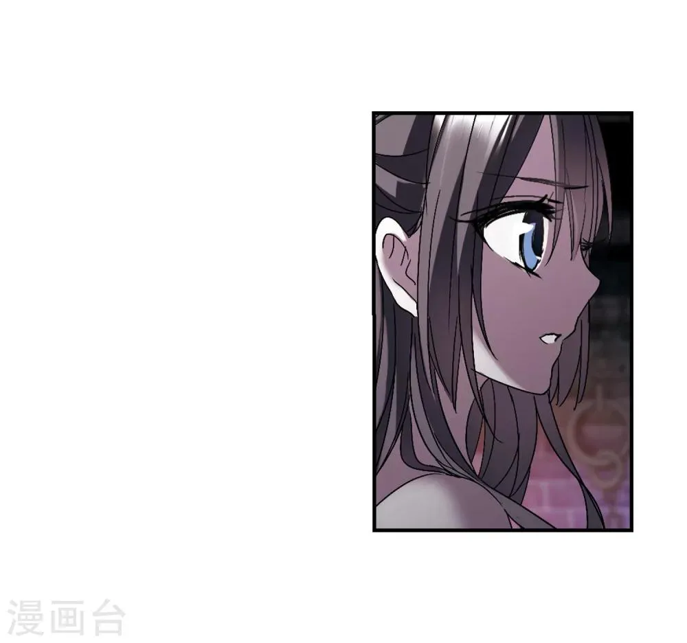 第236话 无法触摸的星星1 第16页