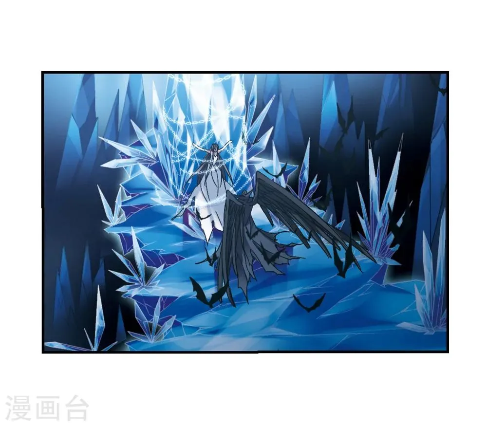 第236话 无法触摸的星星1 第21页