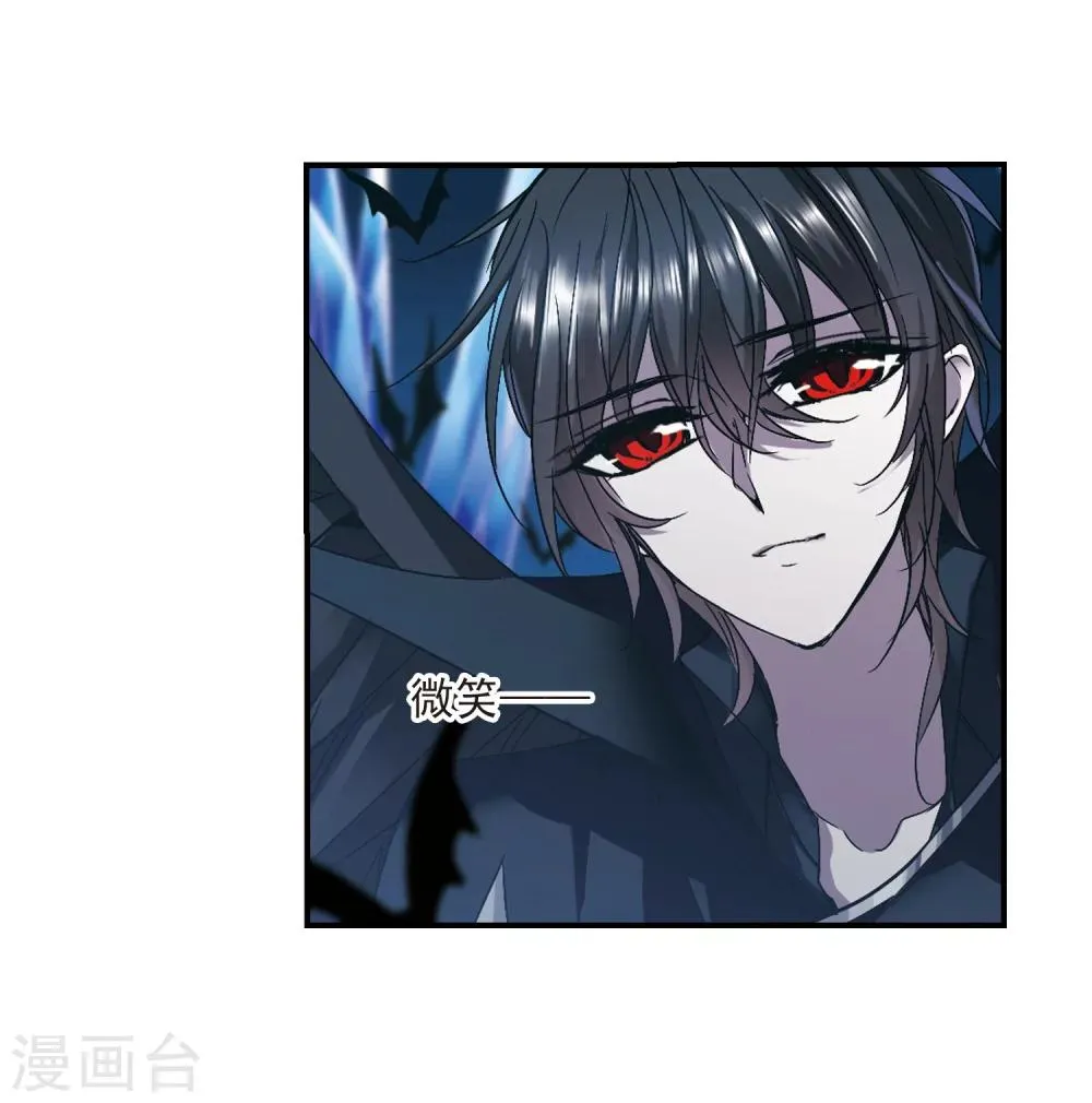 第236话 无法触摸的星星1 第24页