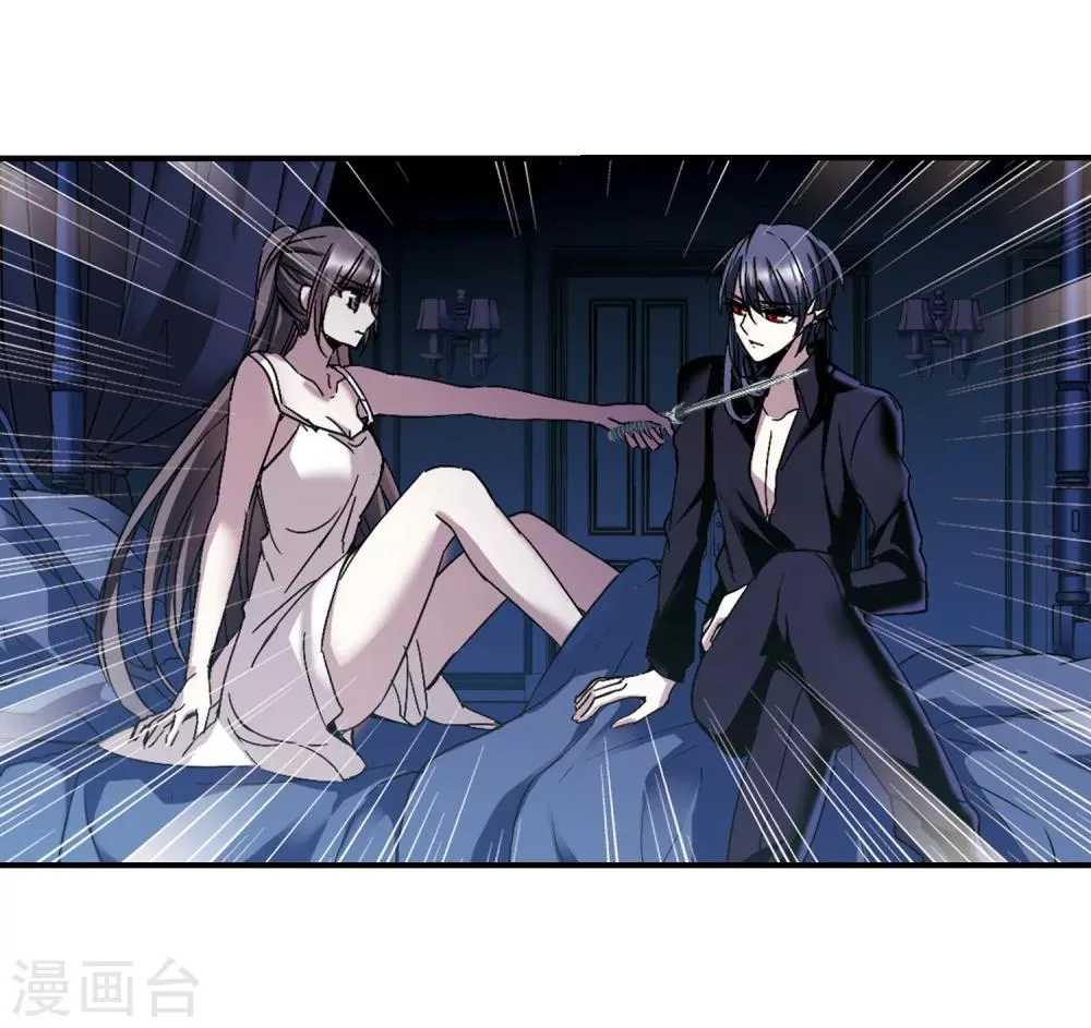 第238话 无法触摸的星星3 第10页