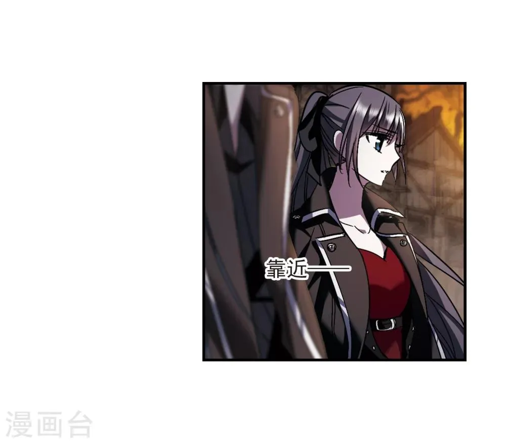 第238话 无法触摸的星星3 第25页