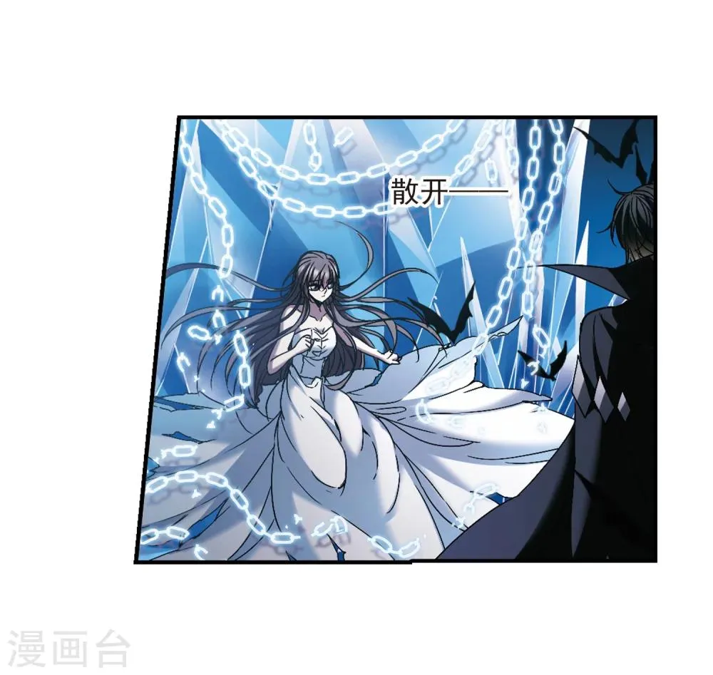 第237话 无法触摸的星星2 第21页