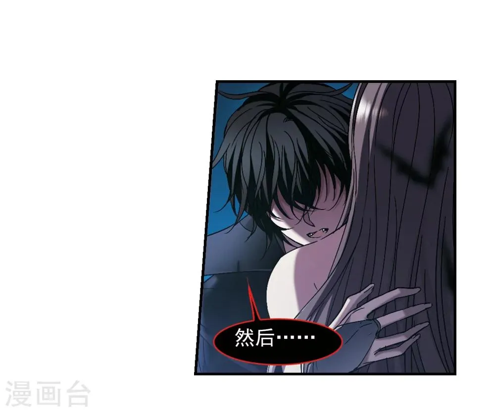 第237话 无法触摸的星星2 第25页