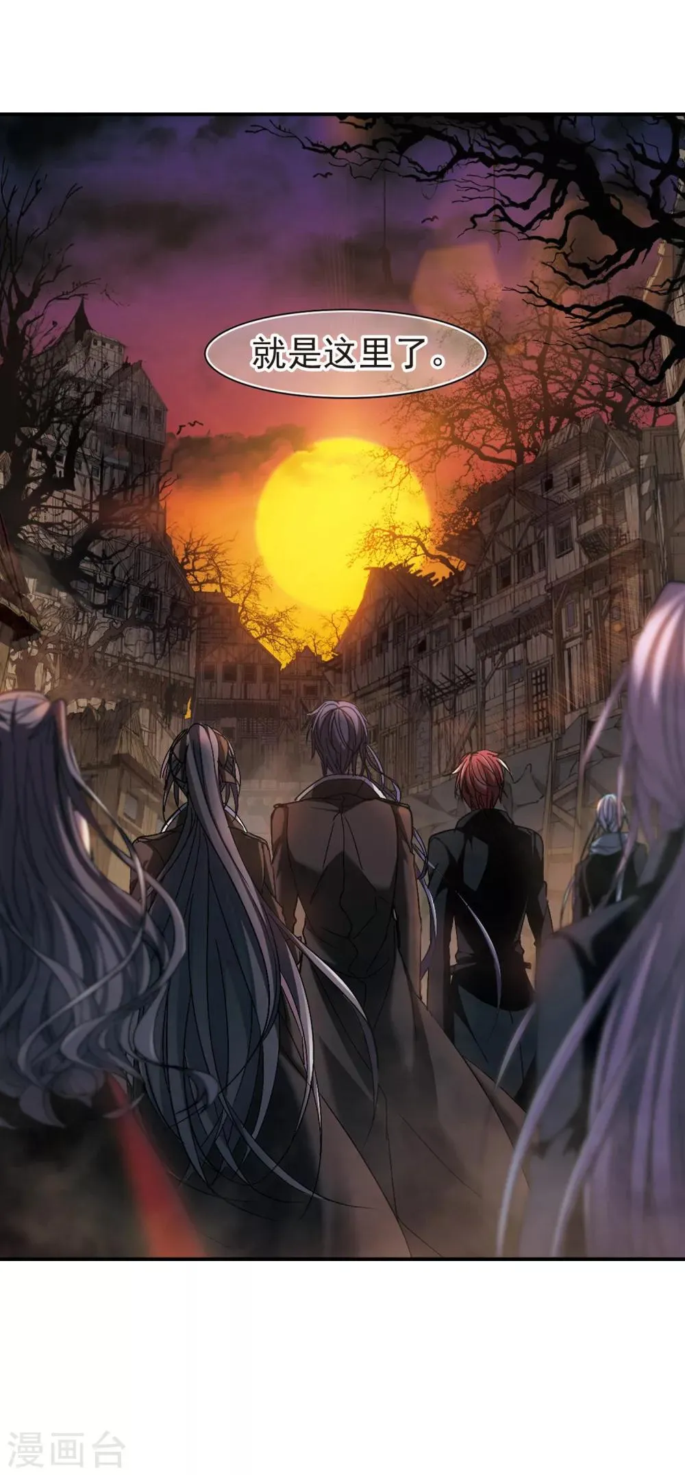 第237话 无法触摸的星星2 第31页