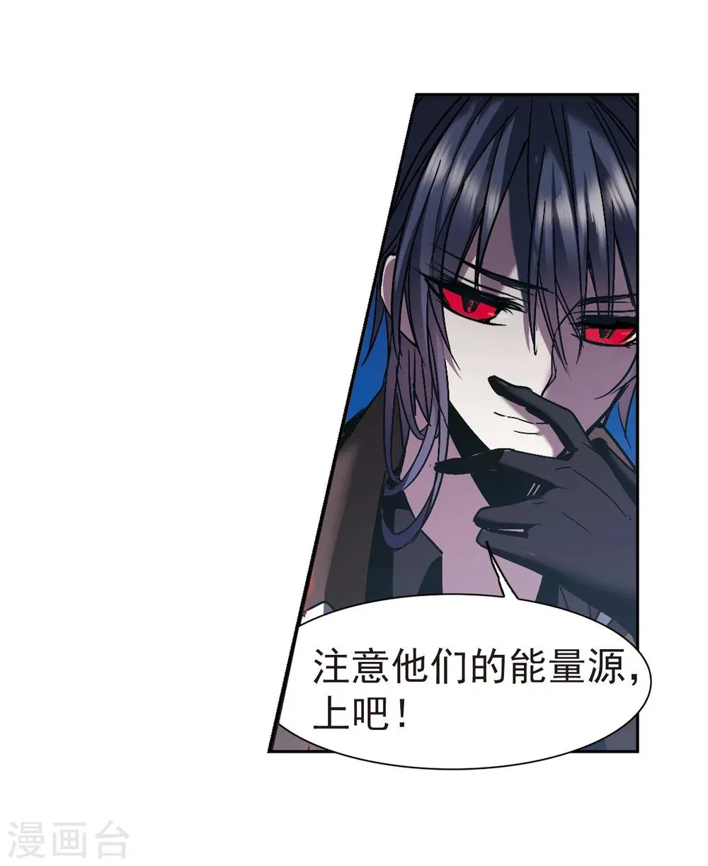 第239话 记忆中的摇篮曲1 第5页