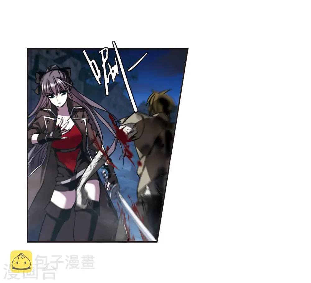 第239话 记忆中的摇篮曲1 第8页