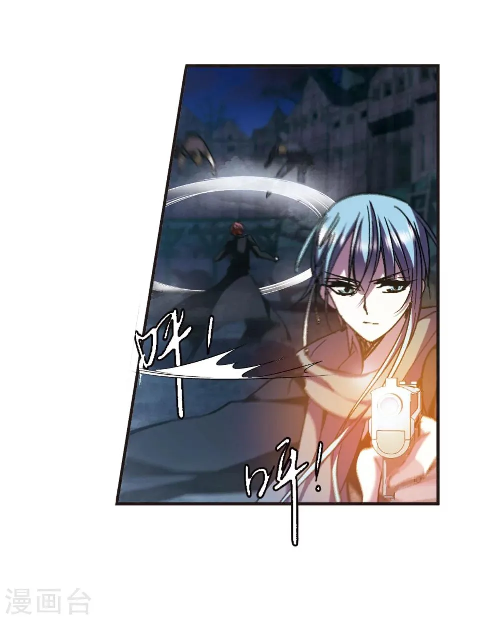 第239话 记忆中的摇篮曲1 第9页