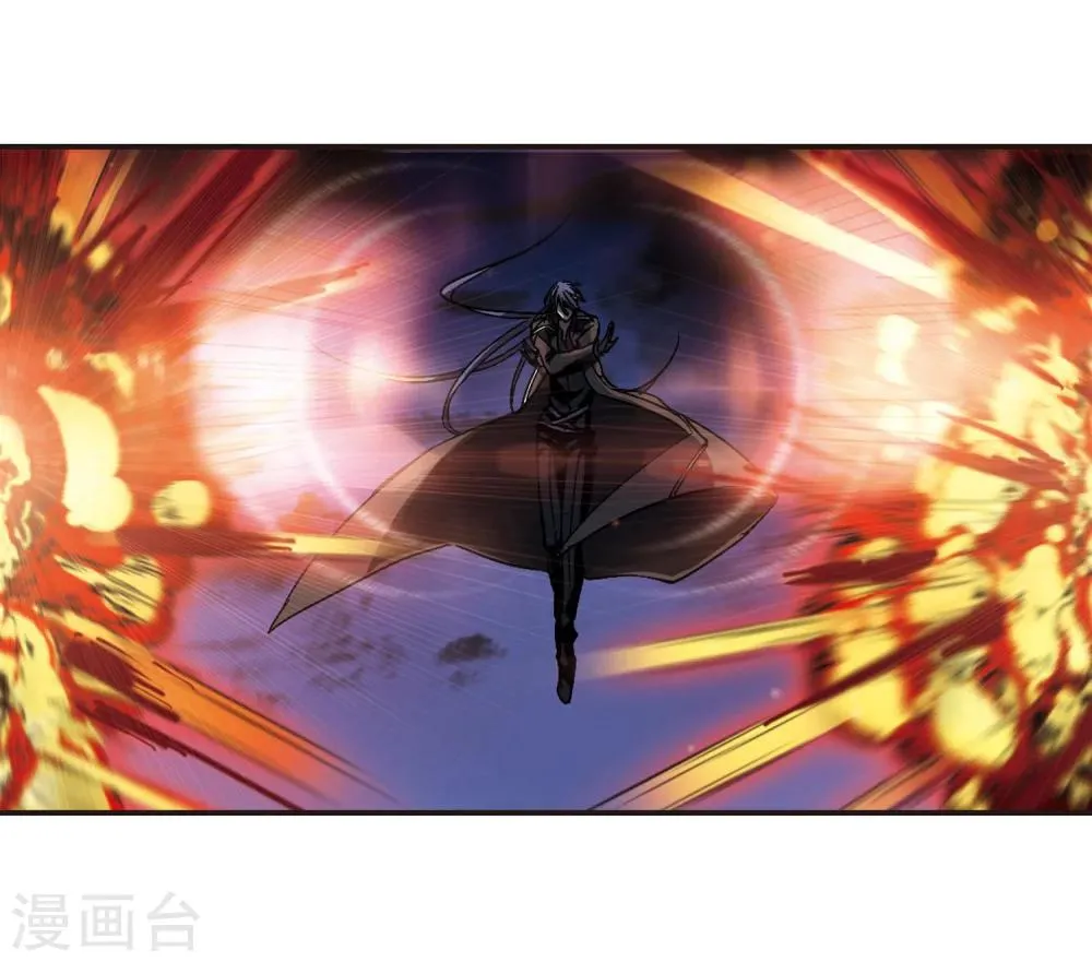 第239话 记忆中的摇篮曲1 第17页