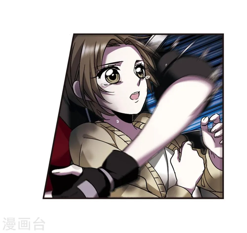 第239话 记忆中的摇篮曲1 第23页