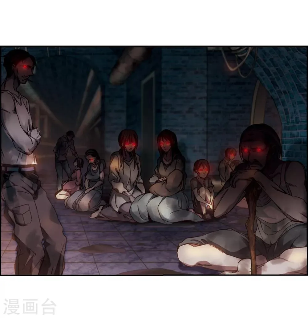 第240话 记忆中的摇篮曲2 第13页