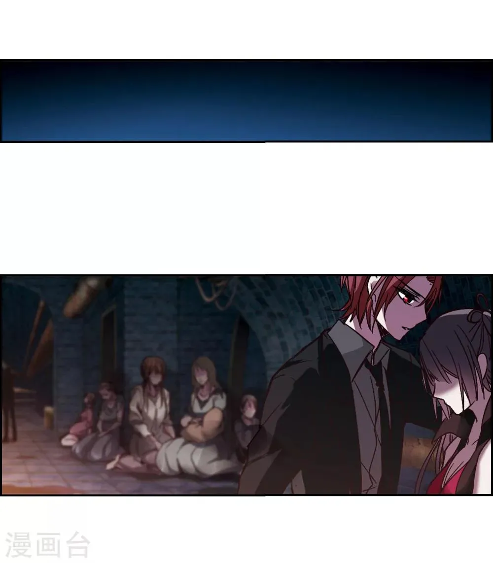 第240话 记忆中的摇篮曲2 第20页