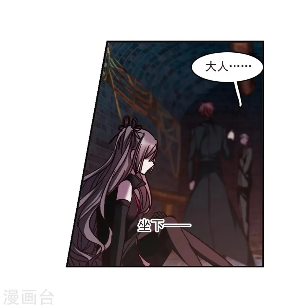 第240话 记忆中的摇篮曲2 第22页