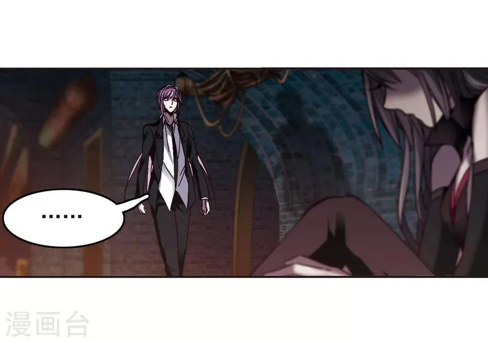 第240话 记忆中的摇篮曲2 第23页