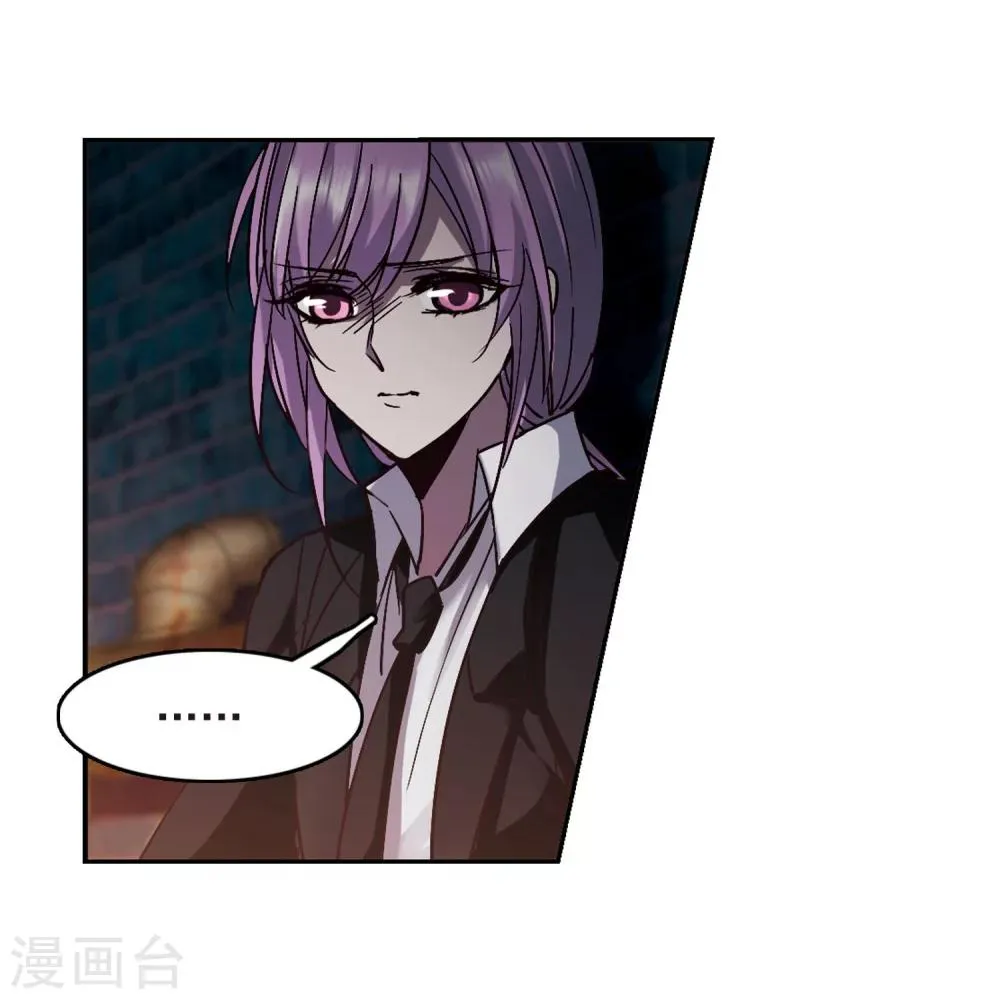 第240话 记忆中的摇篮曲2 第27页