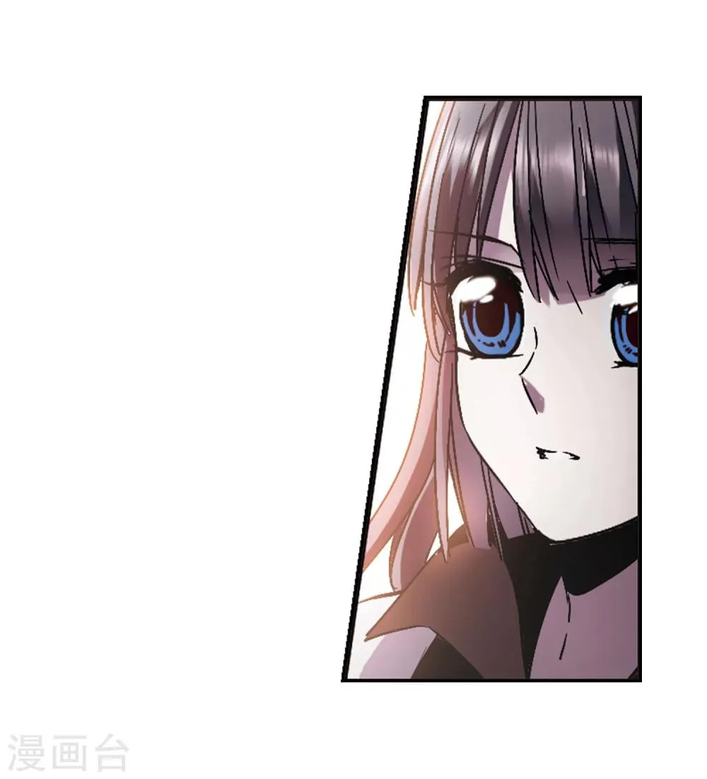 第240话 记忆中的摇篮曲2 第30页