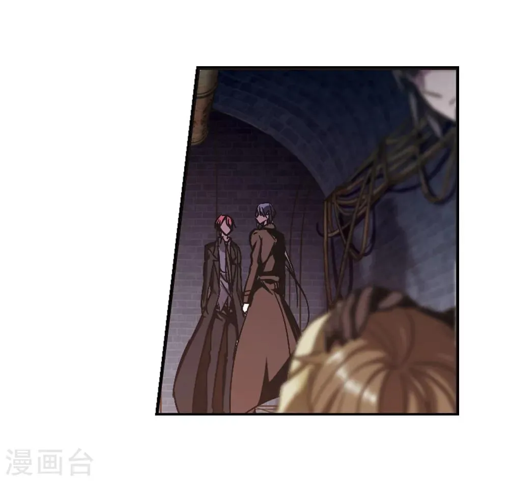 第241话 记忆中的摇篮曲3 第5页