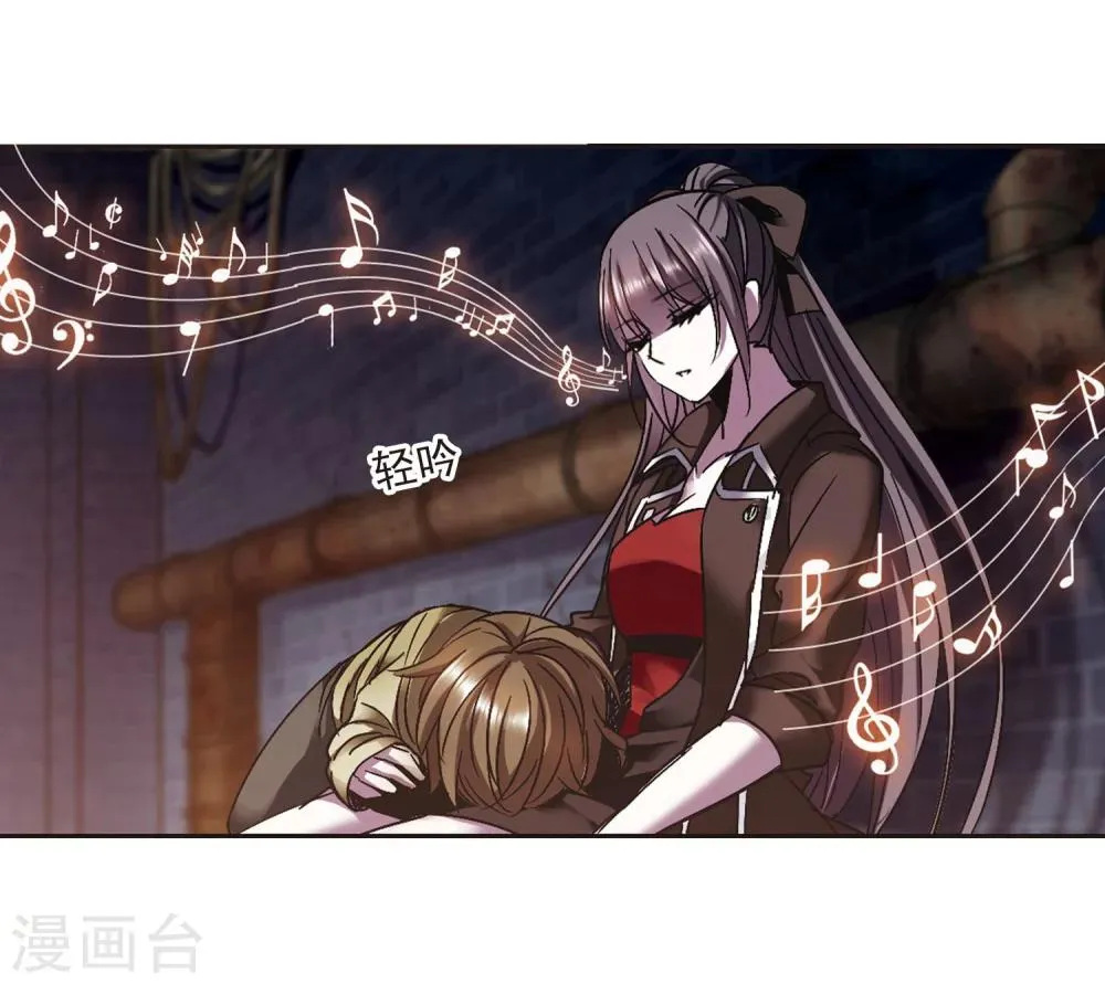 第241话 记忆中的摇篮曲3 第6页
