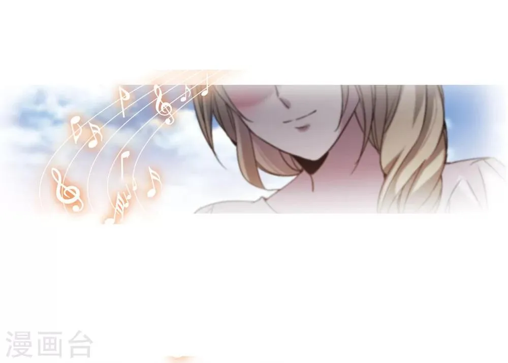 第241话 记忆中的摇篮曲3 第9页