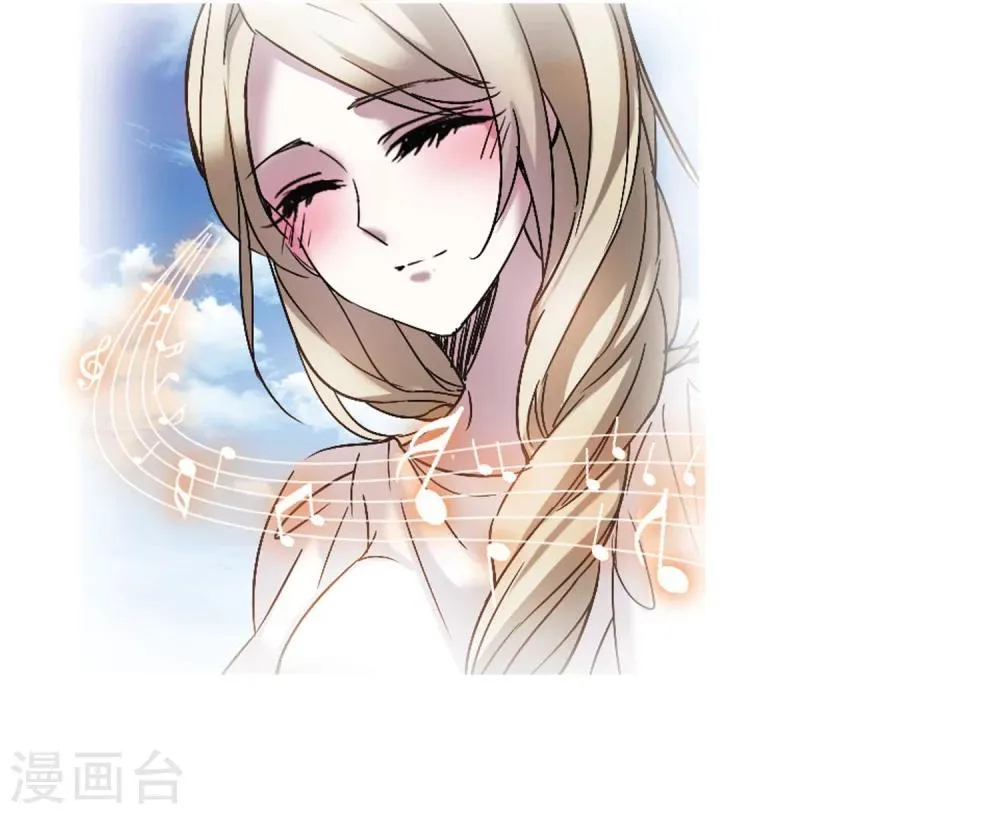 第241话 记忆中的摇篮曲3 第10页