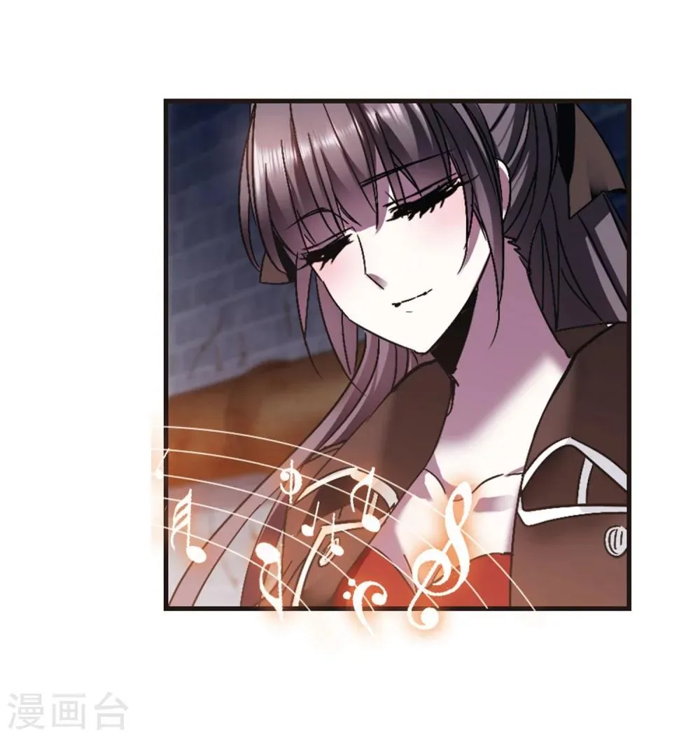 第241话 记忆中的摇篮曲3 第11页