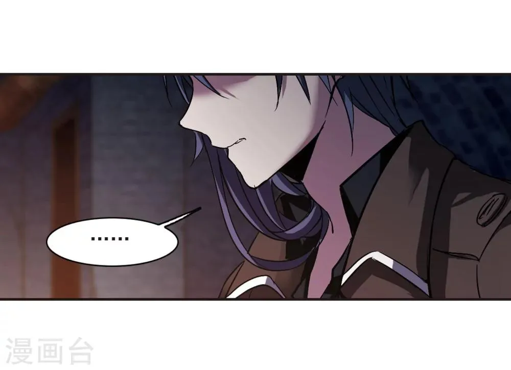 第241话 记忆中的摇篮曲3 第12页