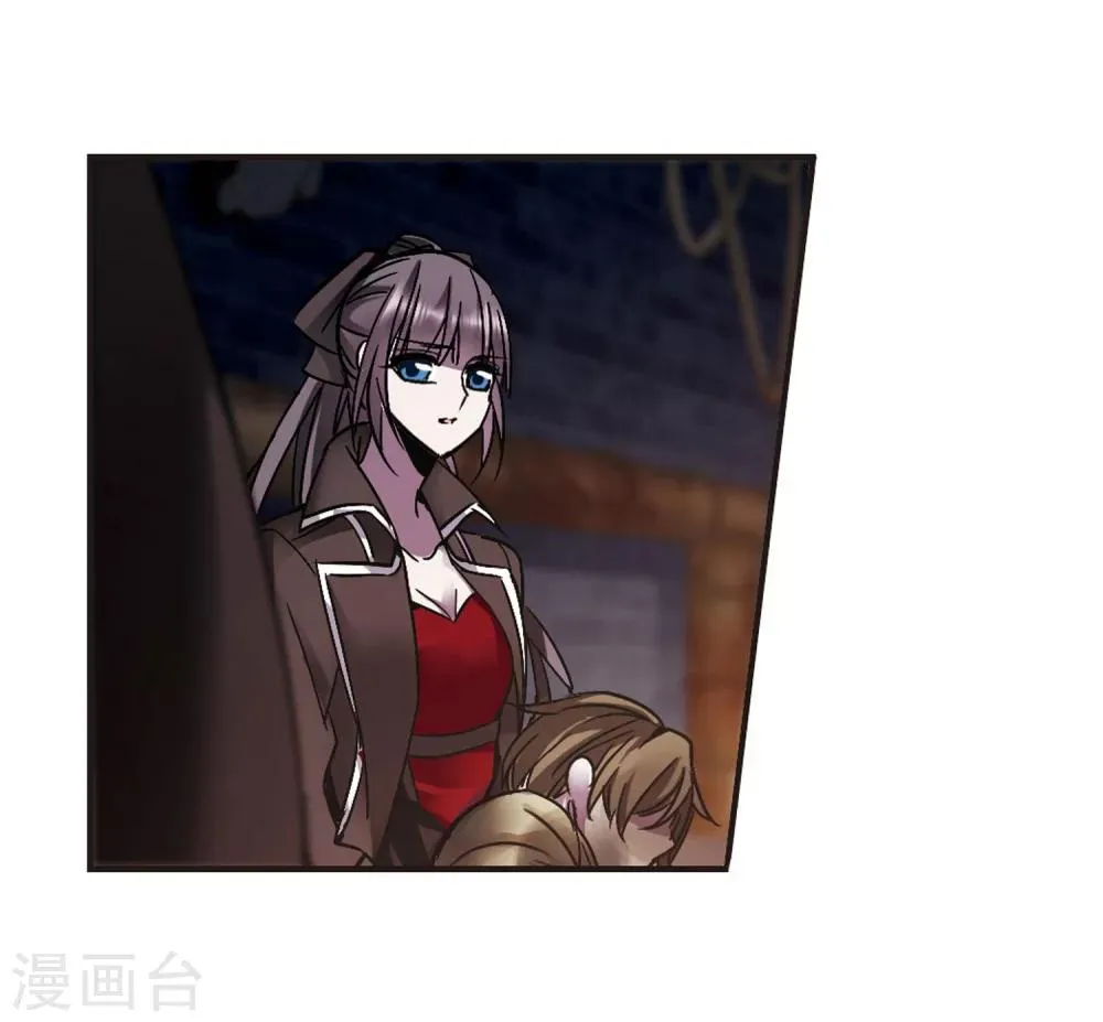 第241话 记忆中的摇篮曲3 第13页