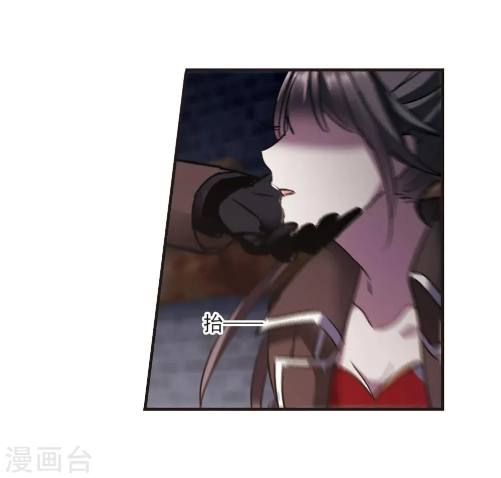 第241话 记忆中的摇篮曲3 第14页