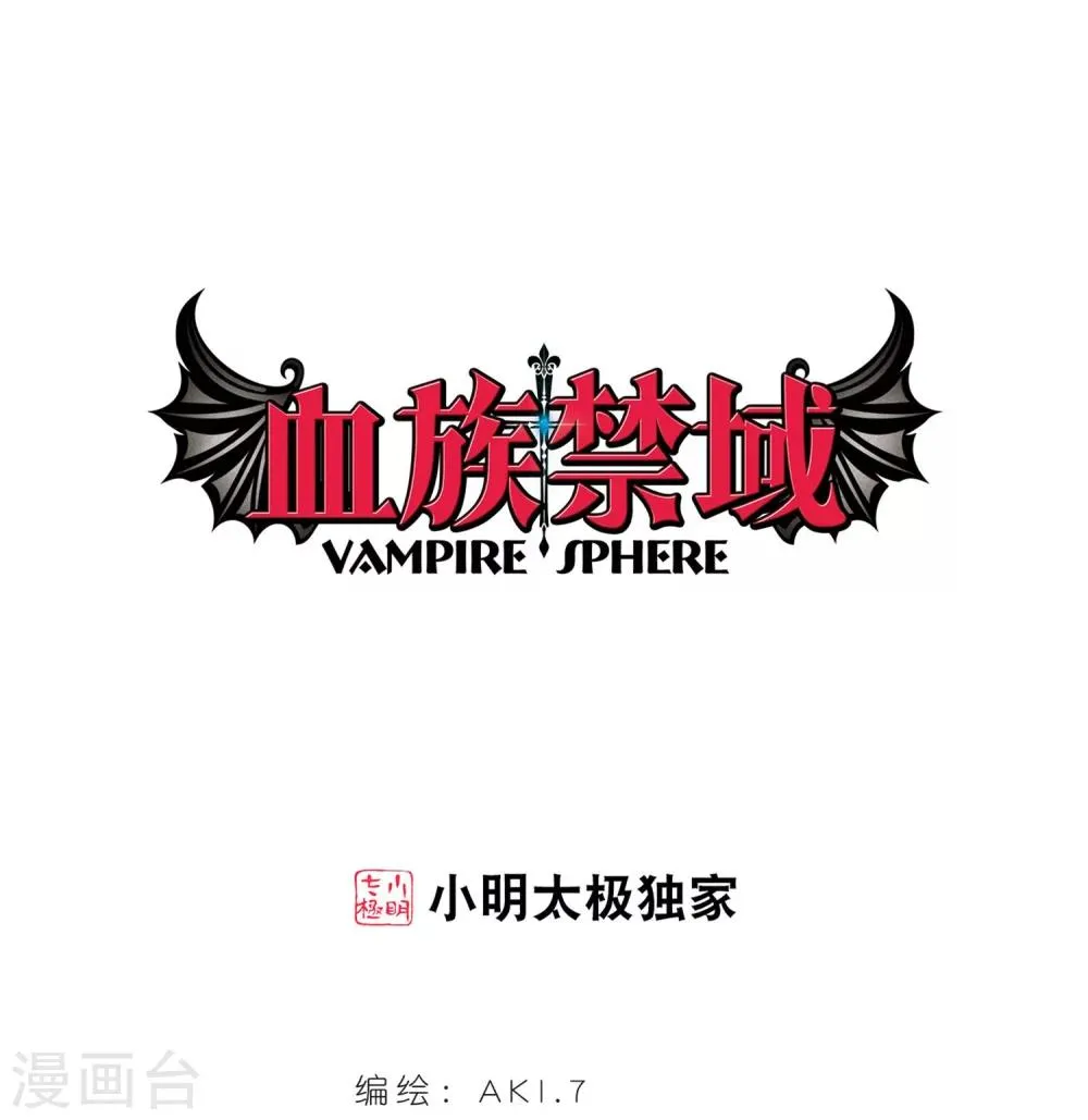 第242话 狩猎开始1 第1页