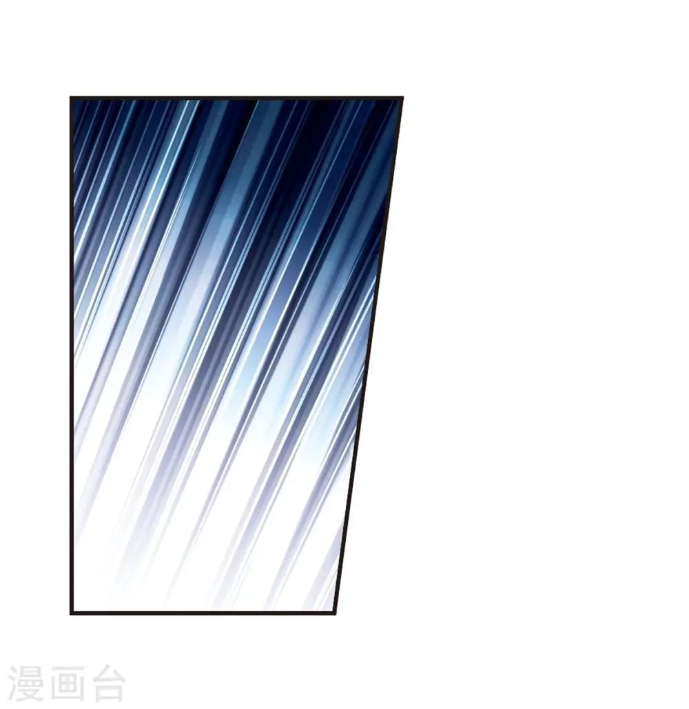 第242话 狩猎开始1 第5页