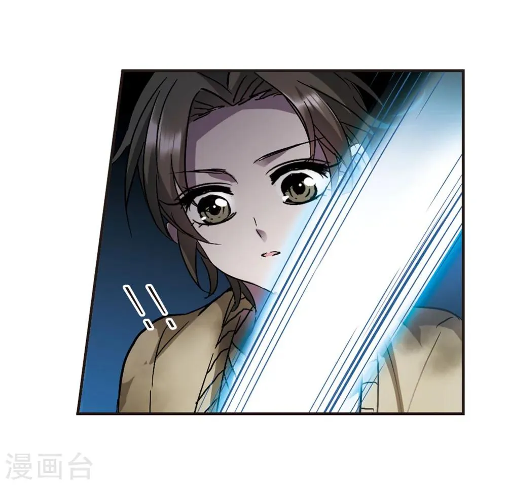 第242话 狩猎开始1 第6页
