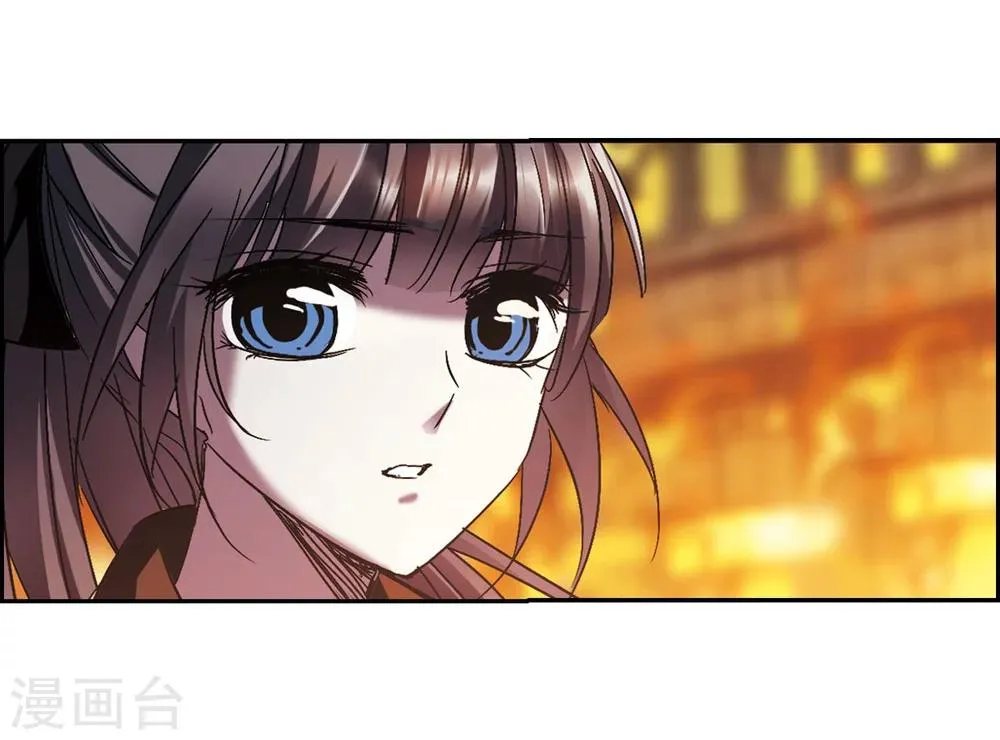 第243话 狩猎开始2 第25页