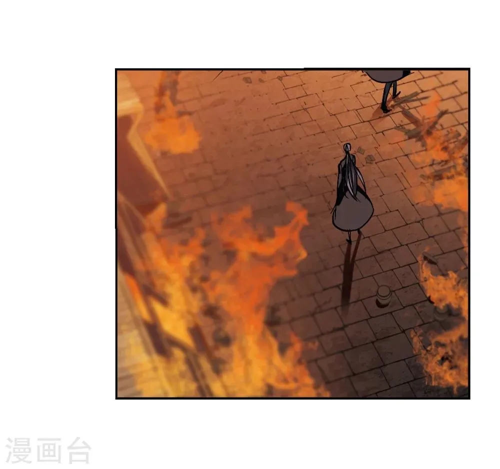 第243话 狩猎开始2 第27页