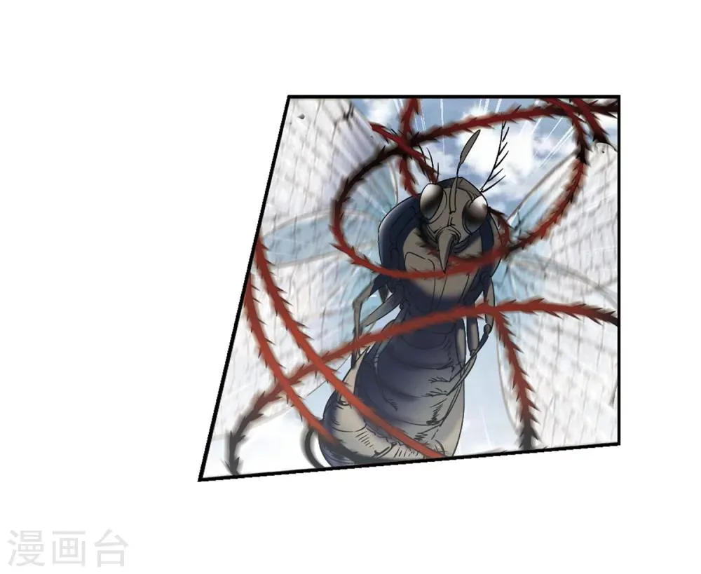 第244话 狩猎开始3 第12页