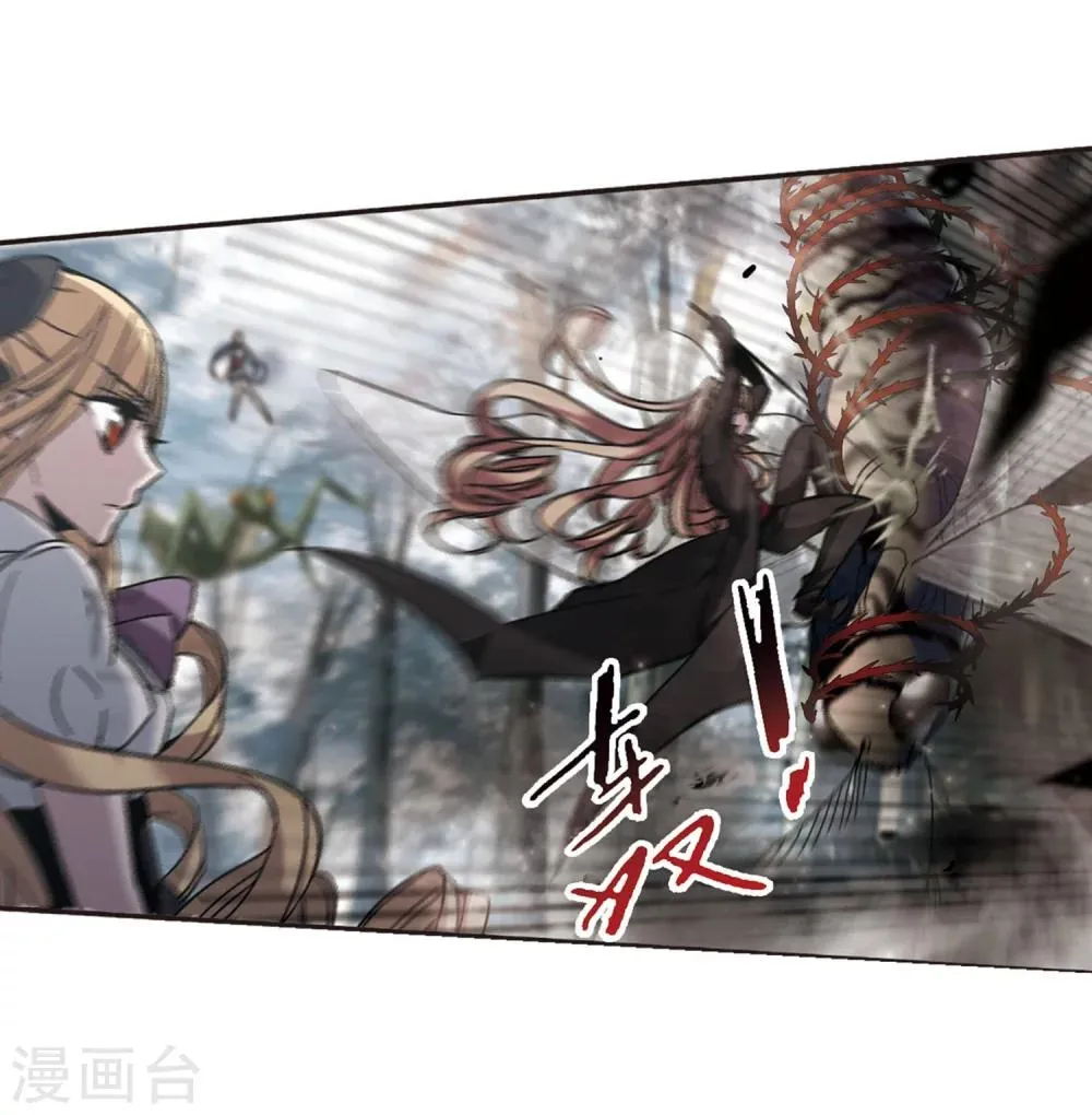 第244话 狩猎开始3 第13页