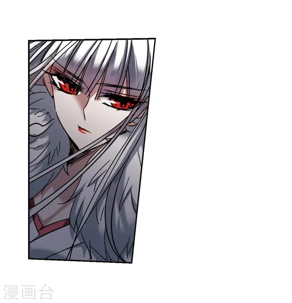 第244话 狩猎开始3 第16页