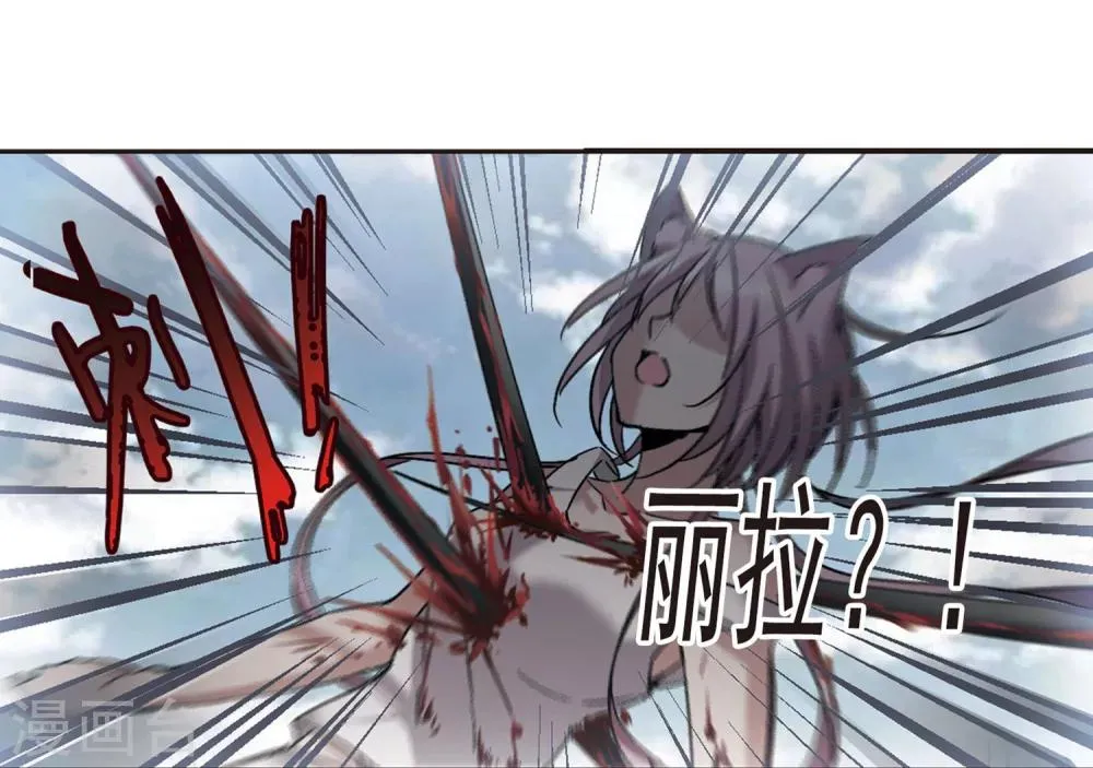 第244话 狩猎开始3 第26页