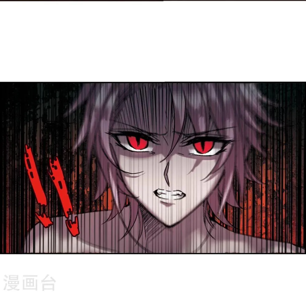 第244话 狩猎开始3 第27页