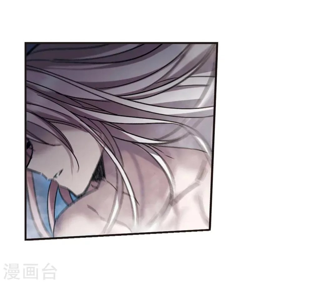 第244话 狩猎开始3 第28页
