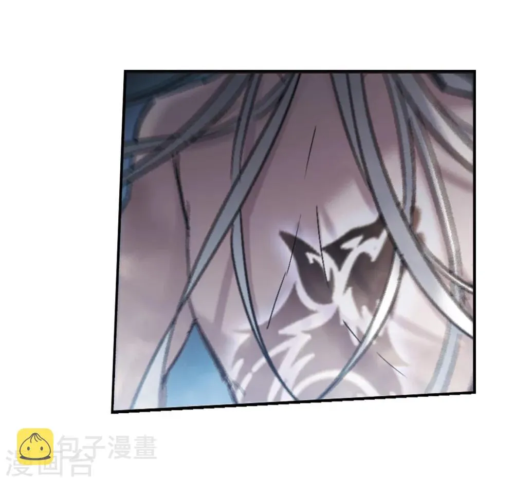 第244话 狩猎开始3 第29页