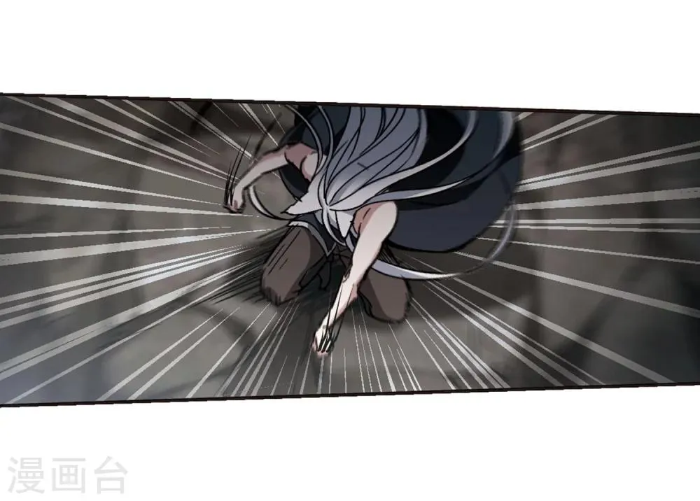 第244话 狩猎开始3 第32页