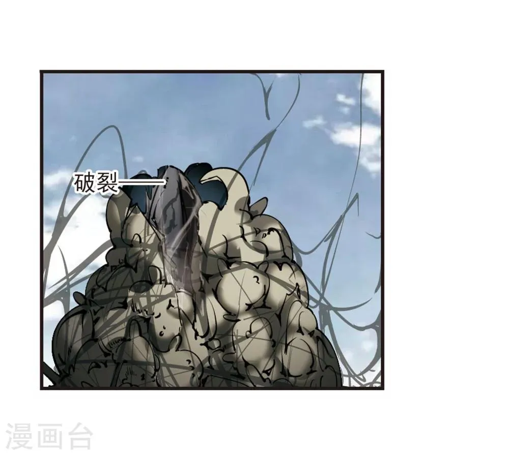 第245话 狩猎开始4 第4页