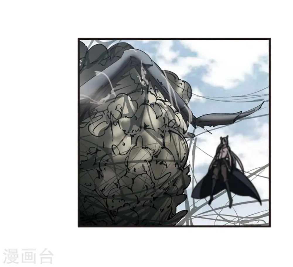 第245话 狩猎开始4 第5页