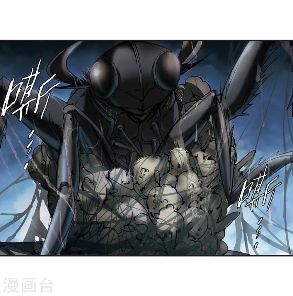 第245话 狩猎开始4 第6页