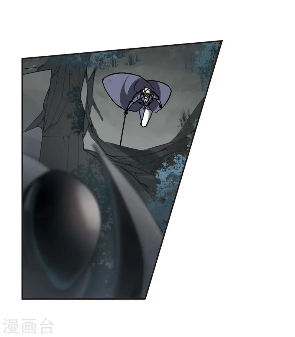 第245话 狩猎开始4 第12页